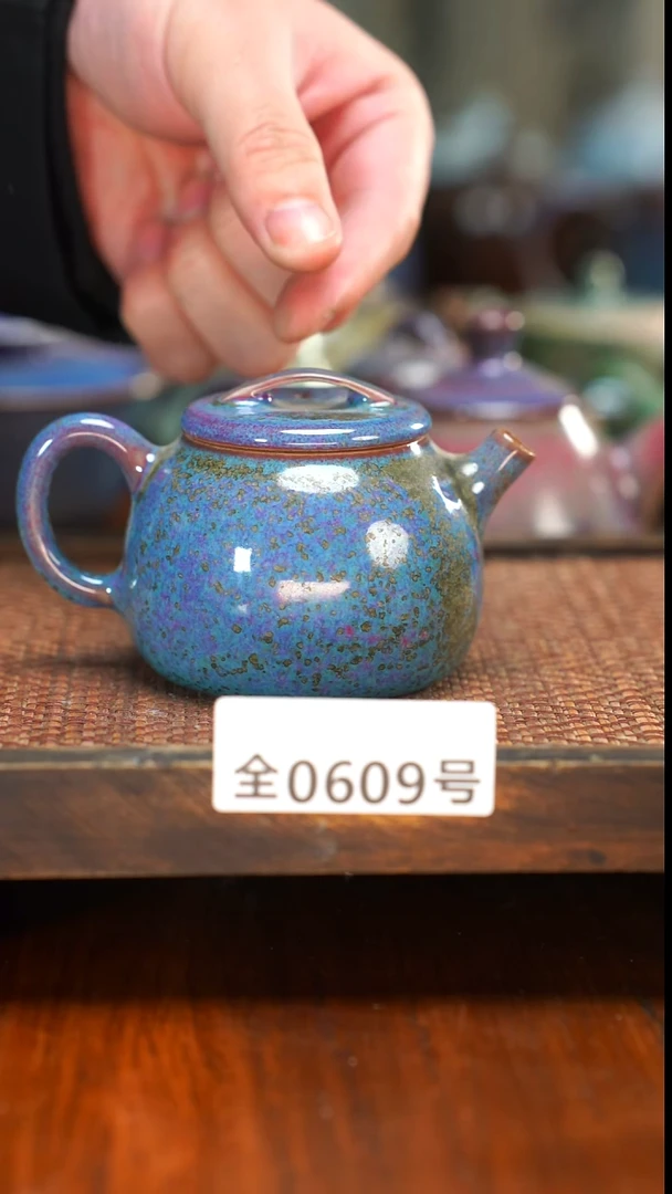原矿原产地高温烧609