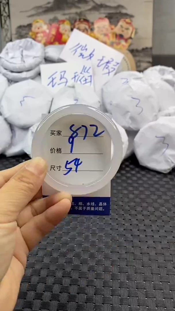 玛瑙/玉髓手镯未镶嵌872