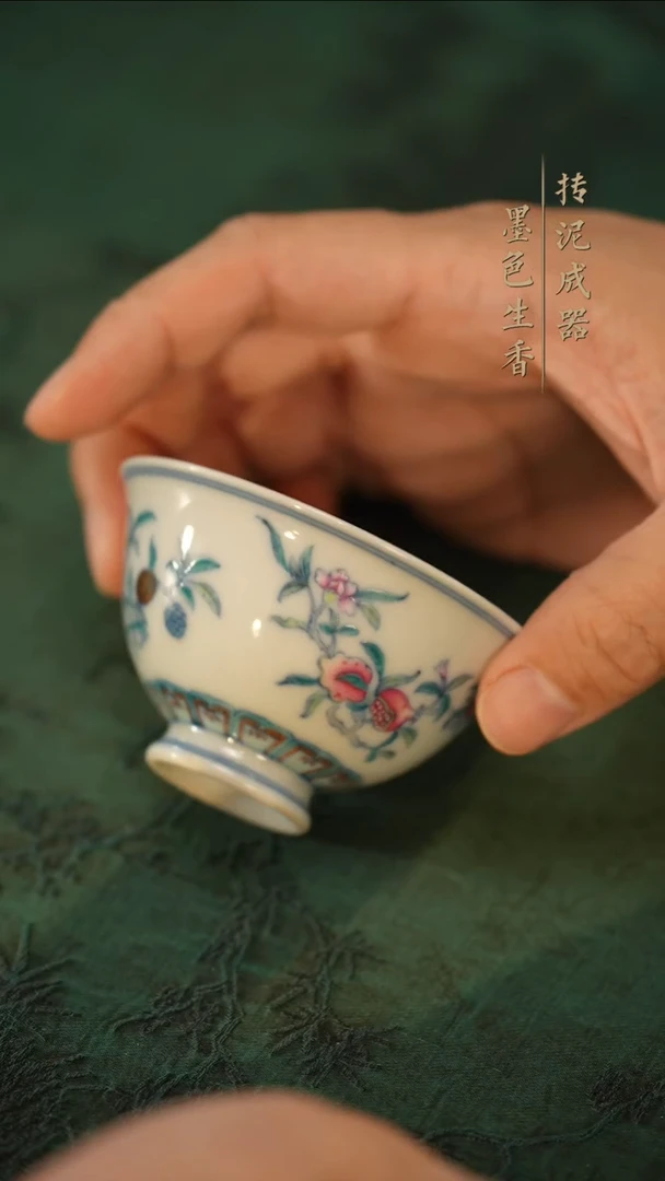 瓷片