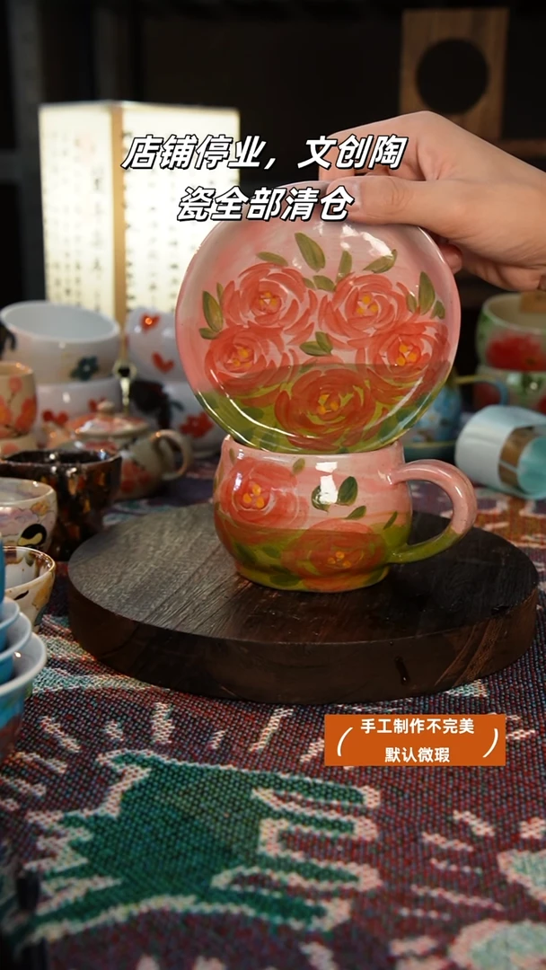杯景德镇高温手绘釉下彩设计同款