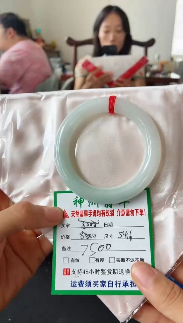 未镶嵌手镯翡翠翡翠手镯53
