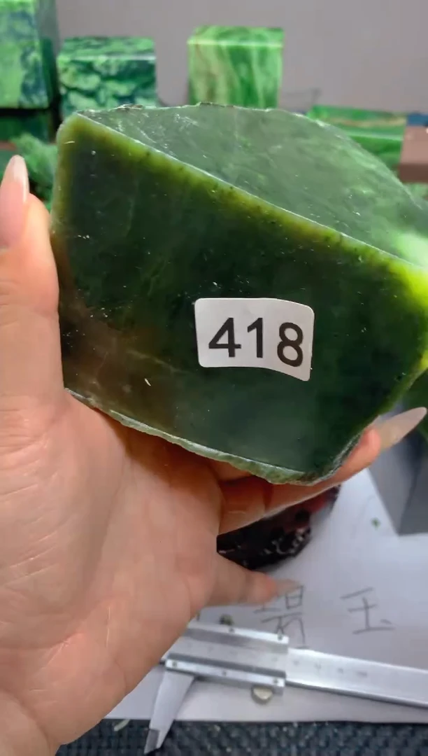 和田玉（碧玉）未镶嵌珠宝半成品1