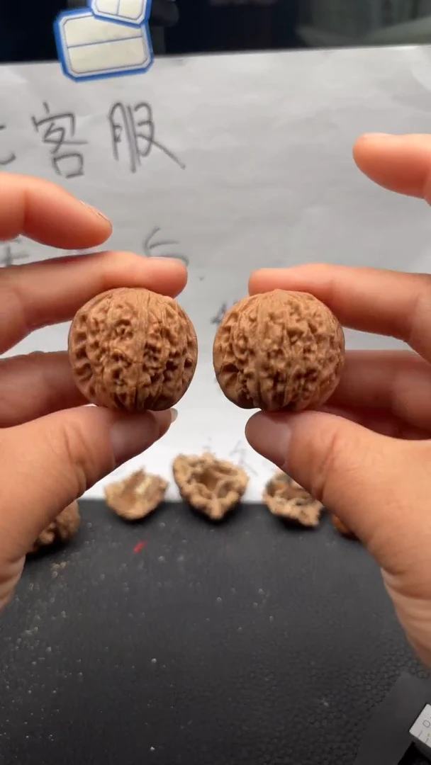 把件文玩核桃256磨盘