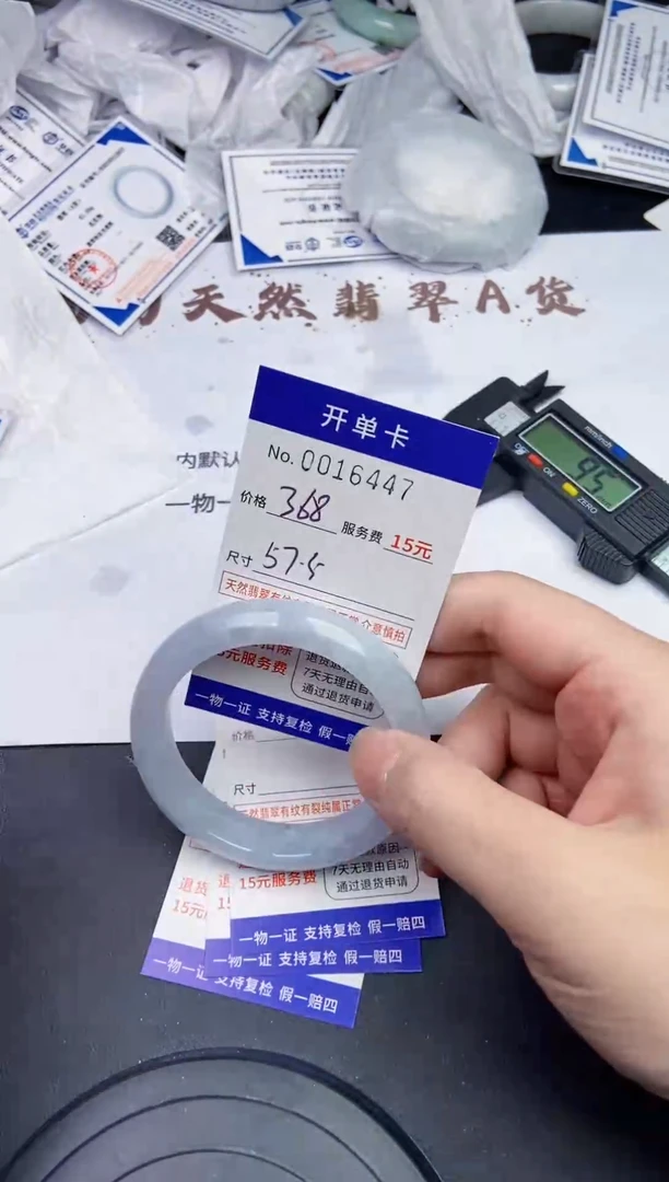 【闪购商品】6447拍哪个发哪个看好再拍