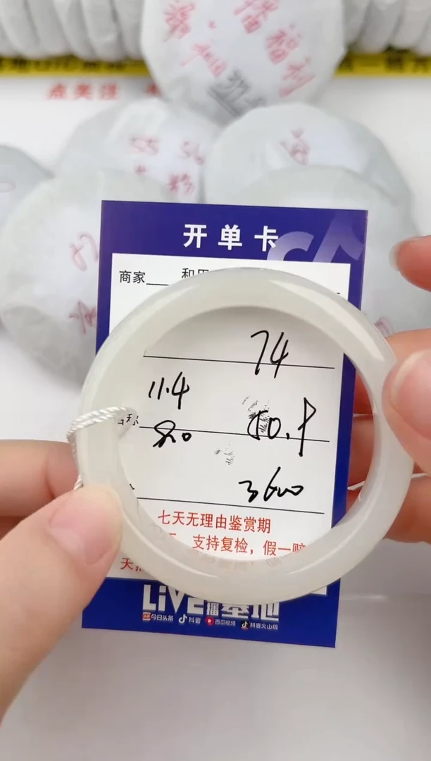 【闪购商品】和田玉手镯未镶嵌74颜色微差无瑕疵