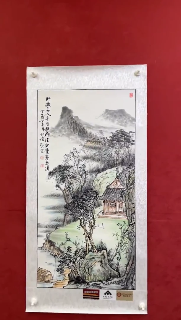 国画老师创作作品 32