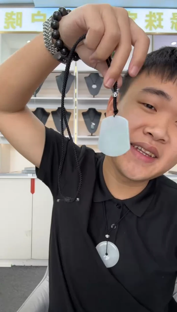 【闪购商品】翡翠未镶嵌颈饰A货翡翠种水冰无事牌 多样性一件