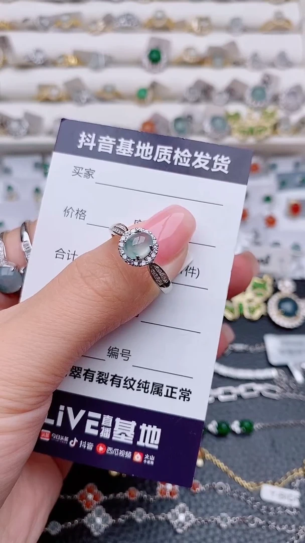 银S925镶嵌戒指翡翠正品 缅甸纯天然a货