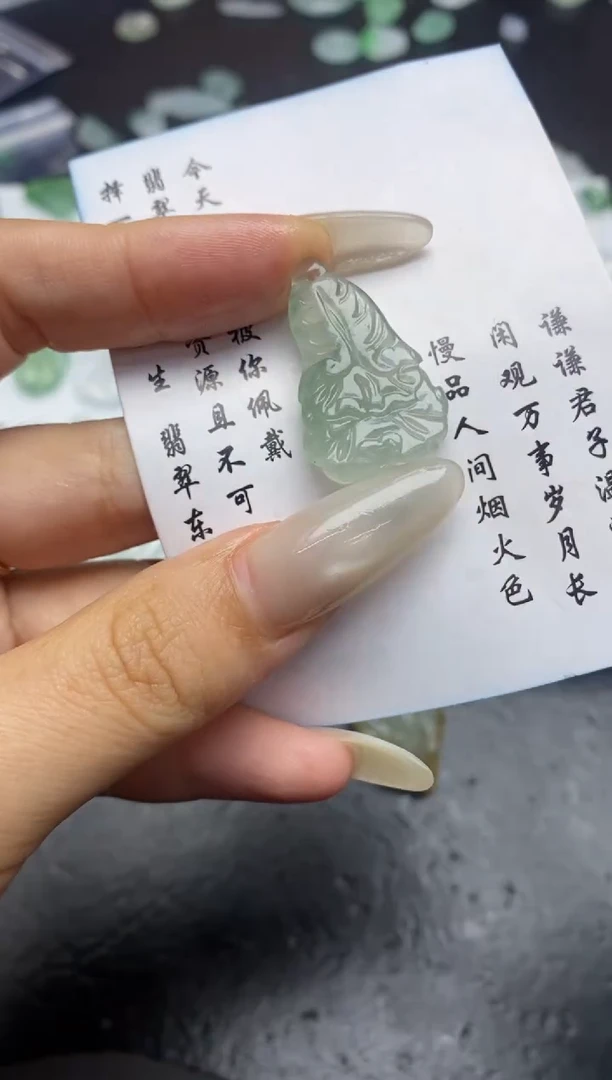 定制翡翠未镶嵌翡翠毛货~