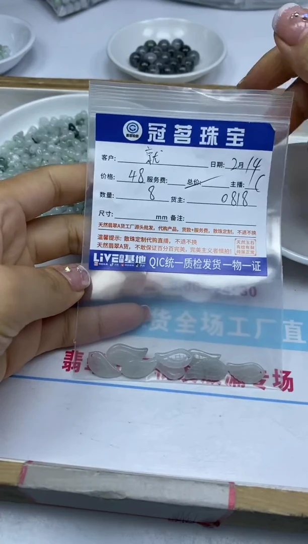 【闪购商品】翡翠手饰未镶嵌翡翠 小件翅膀