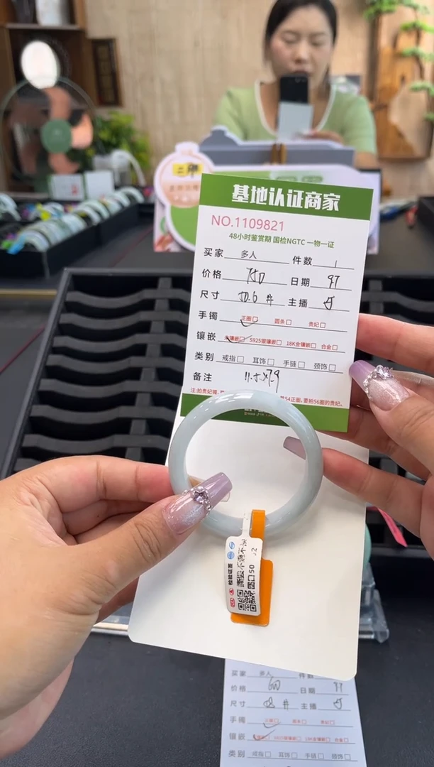未镶嵌手镯翡翠多人