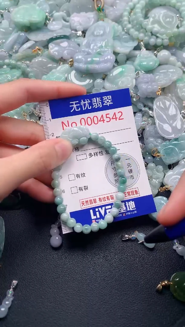 吊坠(不含链)未镶嵌翡翠4542