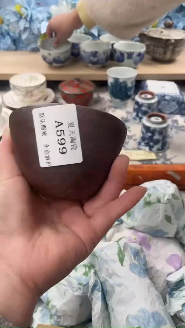 瓷片饭*A599默认微瑕闪购默认库存一件
