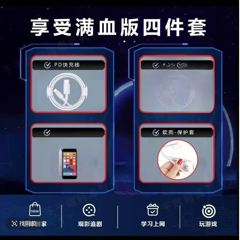 9新 Apple/苹果 适用iPhone6S透明保护套硅胶软壳防摔软胶外壳