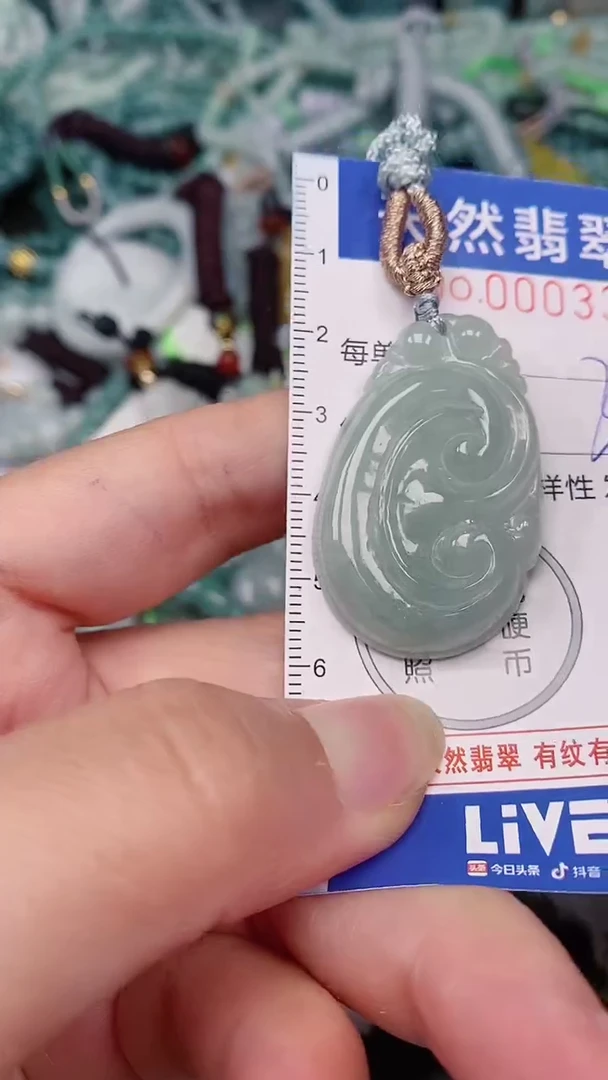 翡翠未镶嵌颈饰00003354