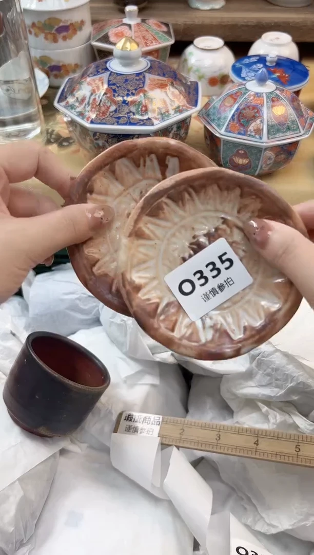 瓷片自****鹅         335