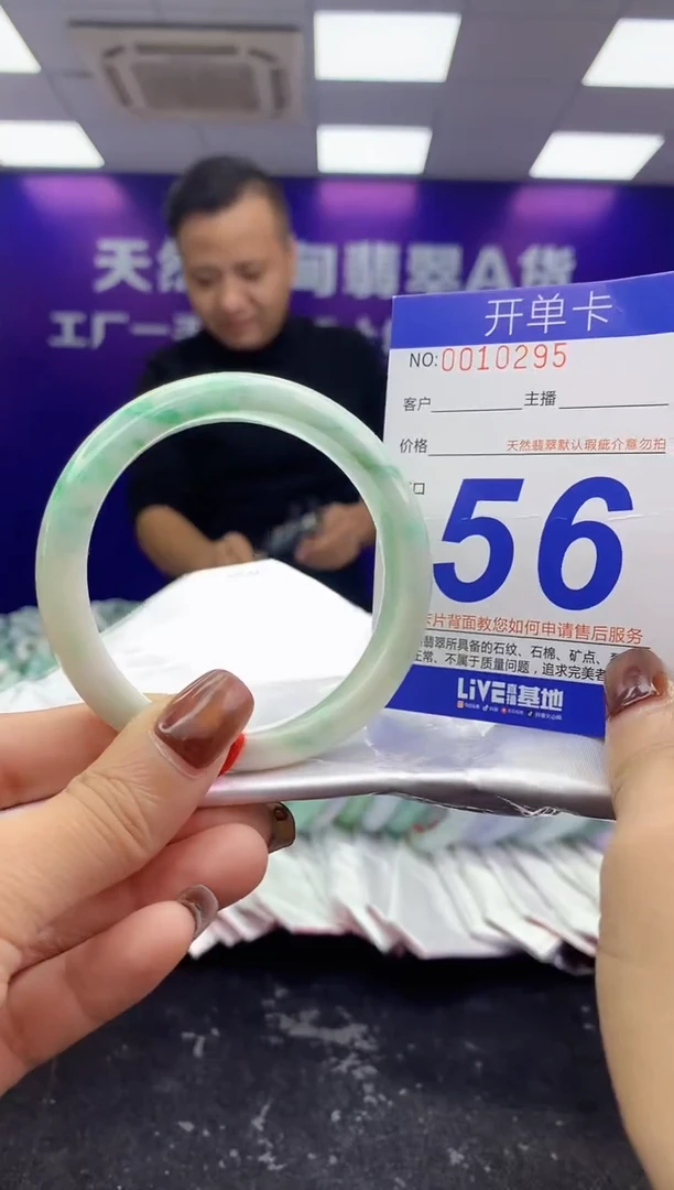 未镶嵌手镯翡翠AAAAAAAAAAAA