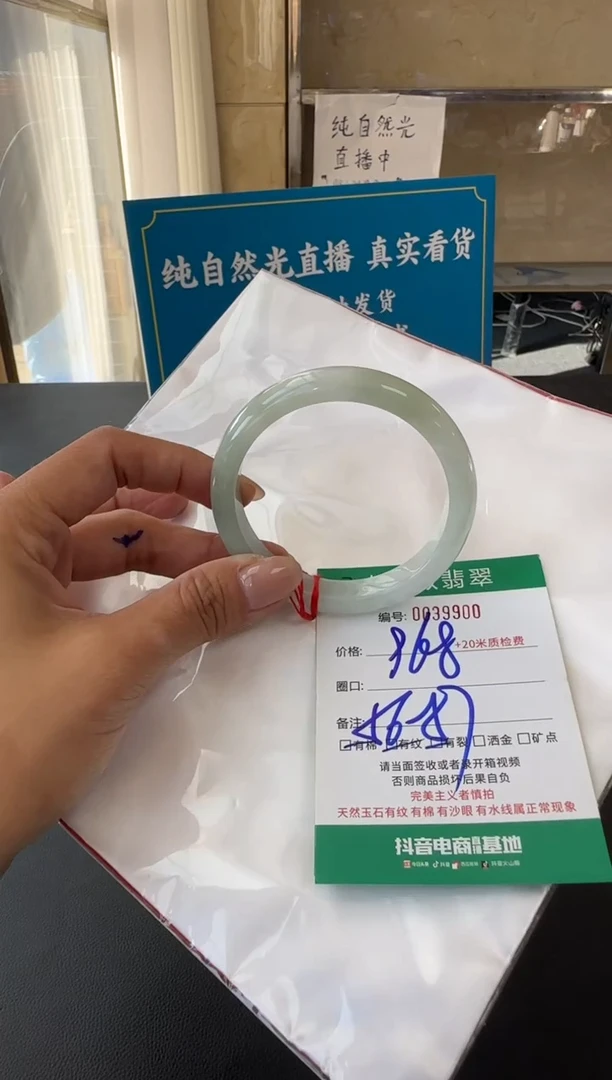 未镶嵌手镯翡翠A货手镯