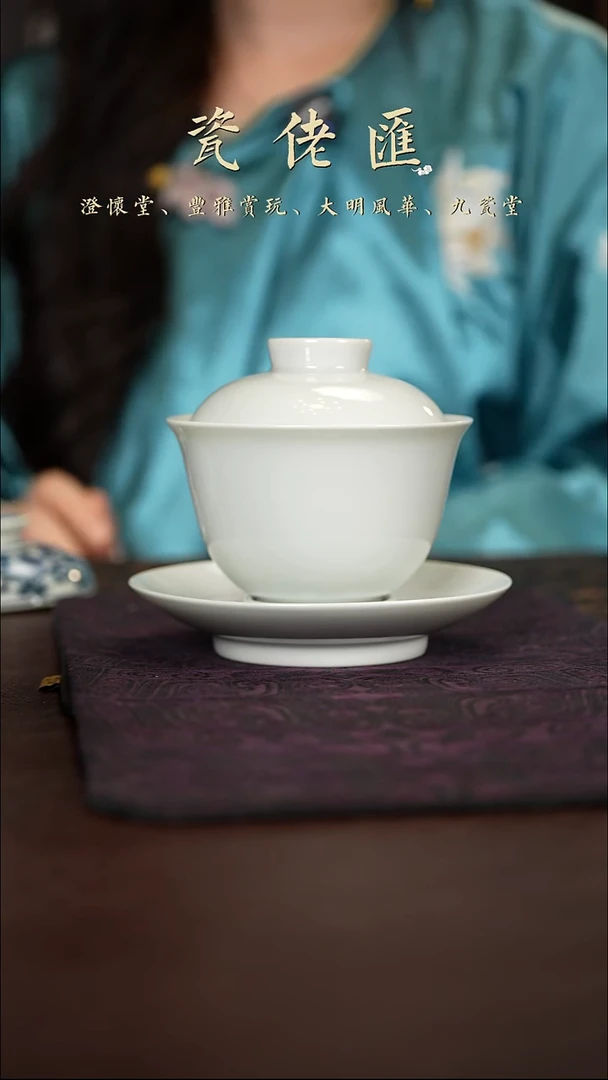 糖糖精选高端茶具