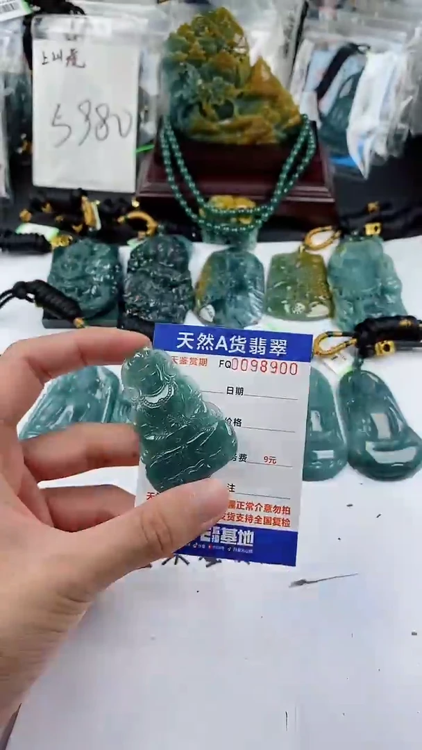 【闪购商品】翡翠颈饰未镶嵌多样性一件随机发货 观音99