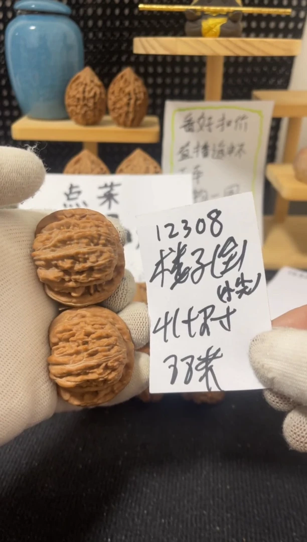 把件文玩核桃楼子 全品