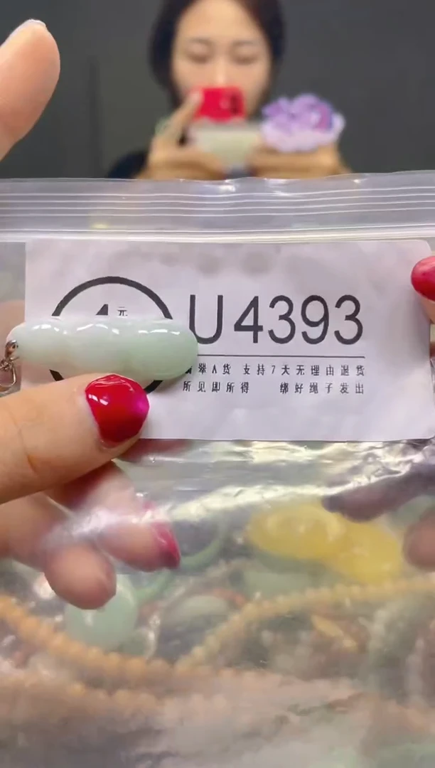 颈饰未镶嵌翡翠/U/翡翠A货，一件也是批发价