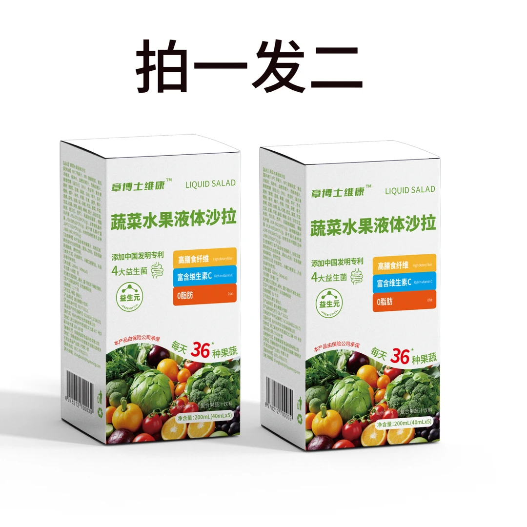 章博士维康拍一发二 36果蔬液体沙拉益生菌0脂0蔗糖高膳食纤维C