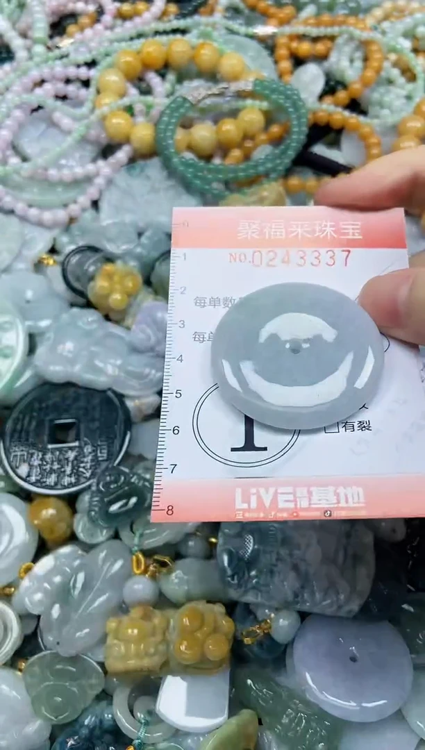 未镶嵌挂件翡翠闪购0243337