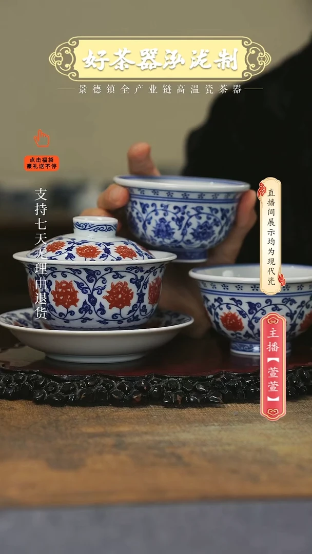 其他陶瓷3件套，，
