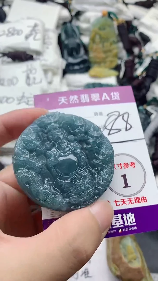 颈饰未镶嵌翡翠