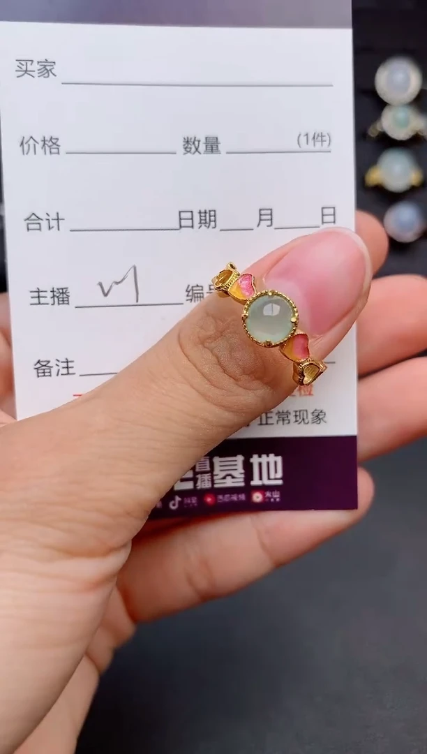 银S925镶嵌戒指翡翠1
