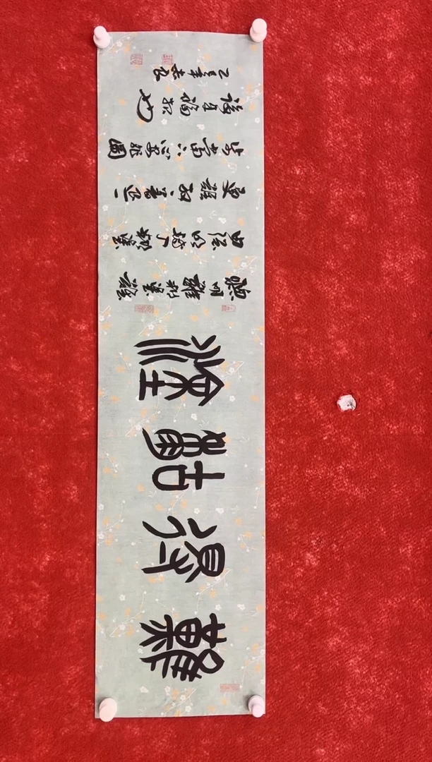 国画12.29-ZZ-福利（无国检）-袁志良-四尺条-04