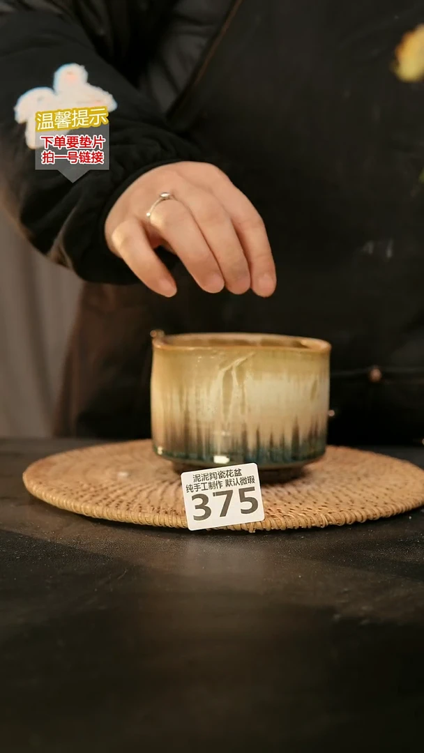 瓷片375内口径约9-10外高约8-9