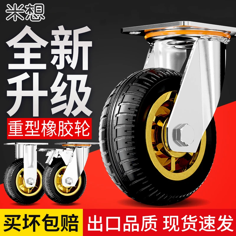 4568寸镀金重型灰胶静音万向轮定向轮高弹力耐磨万向轮轮子