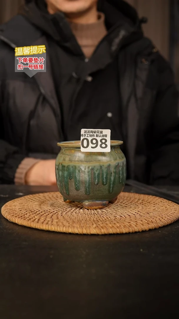 瓷片098 内口径约7  外高约8