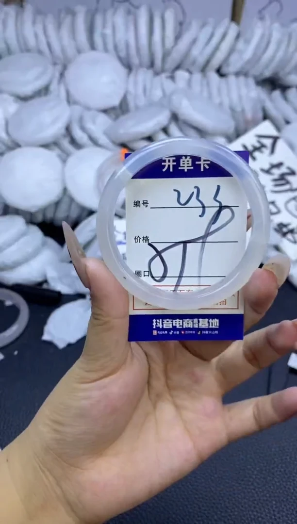 手镯玛瑙/玉髓未镶嵌233