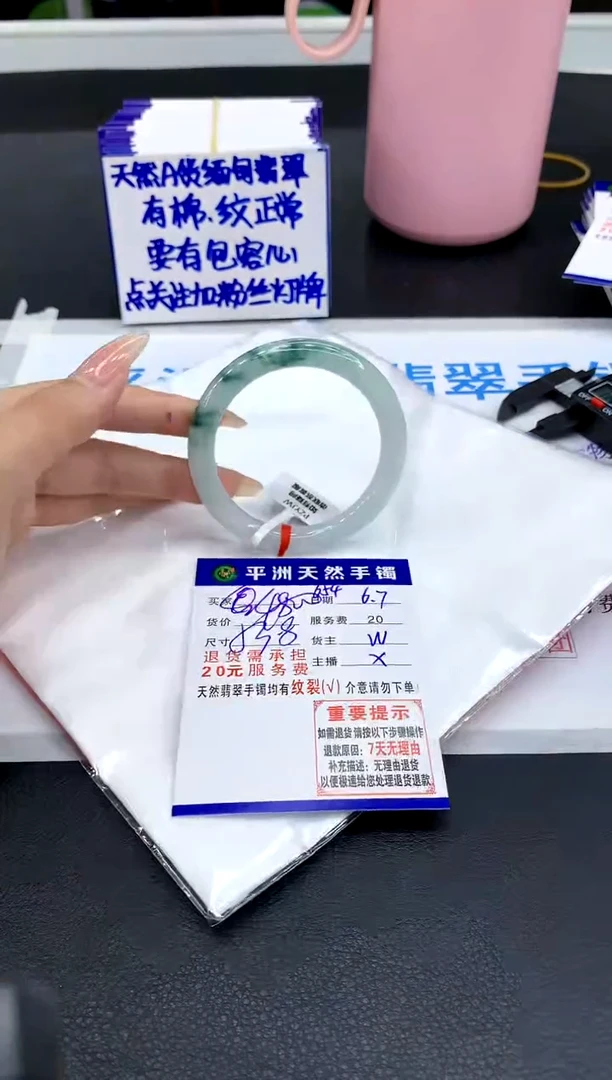 翡翠手镯未镶嵌11111111111111