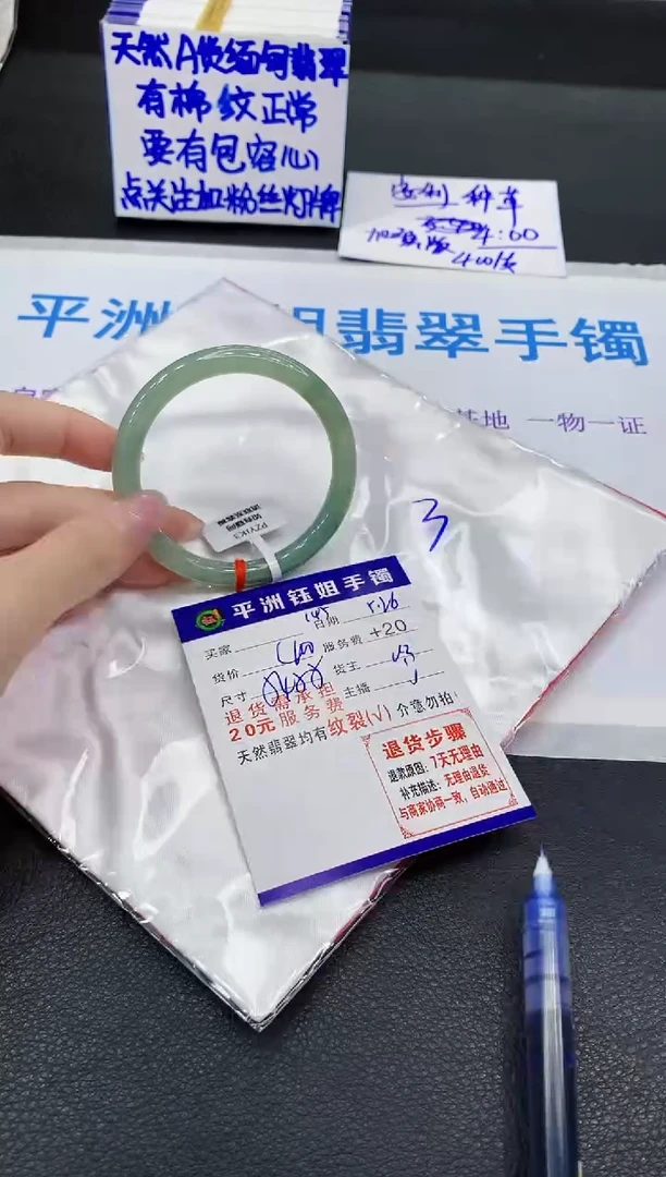 翡翠手镯未镶嵌111111111111