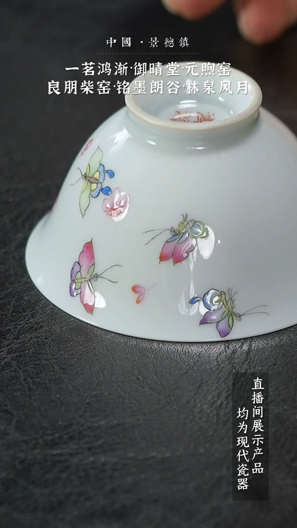 瓷片3770家庭瓷器日用摆件