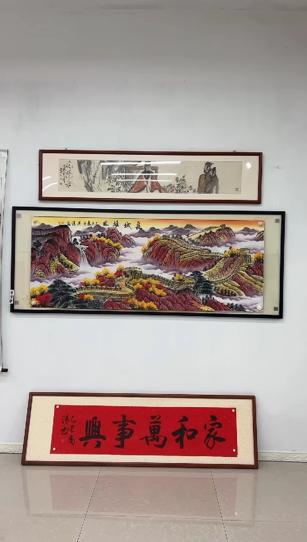 国画《长城雄风》画芯未装裱180乘70
