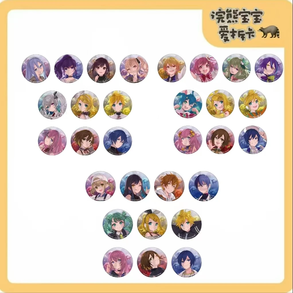 世界计划 PJSK 4th ANNIVERSARY 吧唧徽章（直播盲盒代拆）