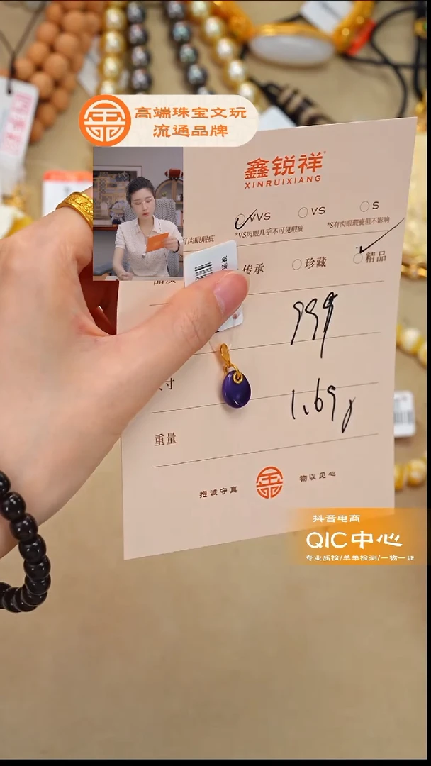 苏纪石(舒俱来)未镶嵌珠宝奇石舒俱来