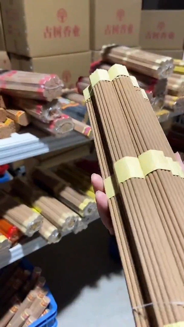 线香27厘米老山檀香/20小把 有烟