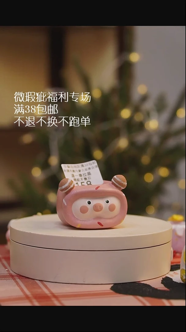 微瑕花盆不退不换158