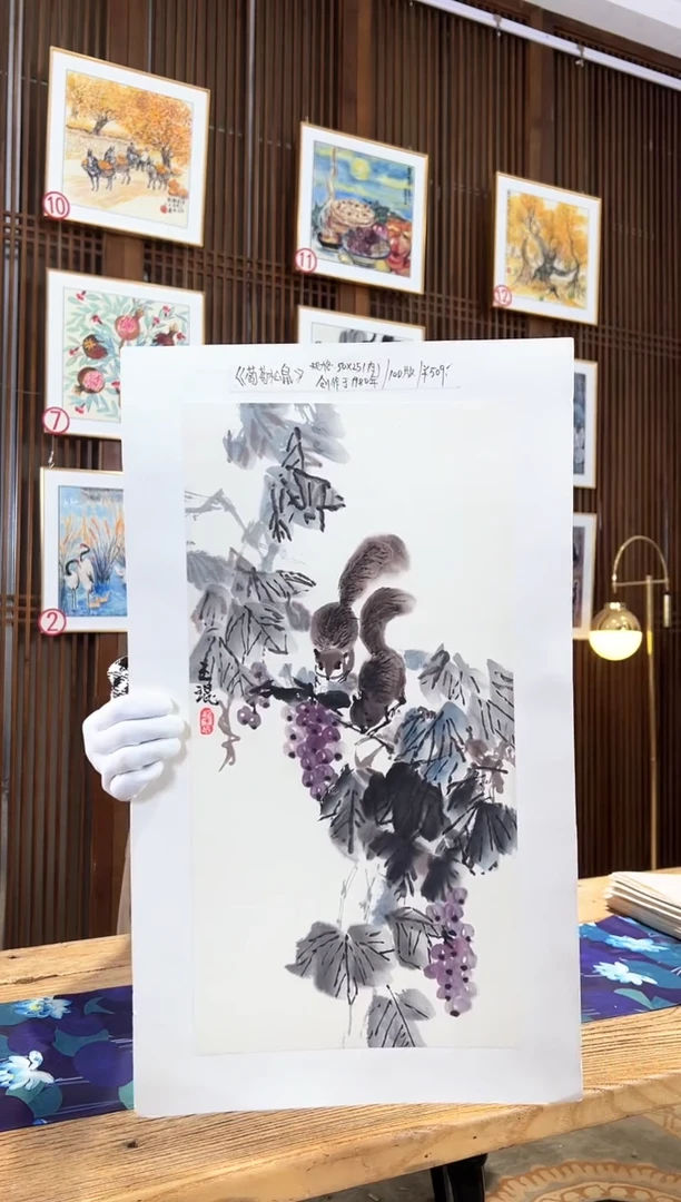 版画版画耿玉琨名章限量版画S