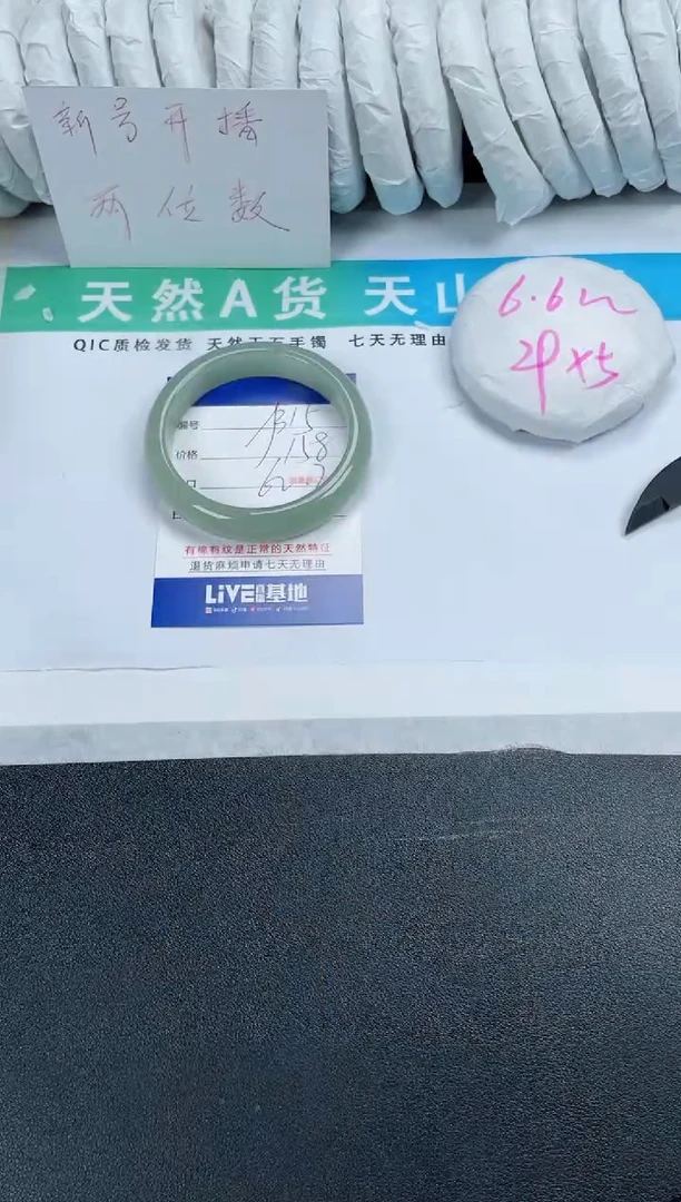 【闪购商品】石英质玉手镯未镶嵌315-62.2