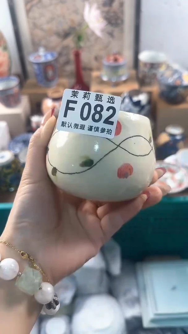 【闪购商品】茉莉甄选壹号商品082