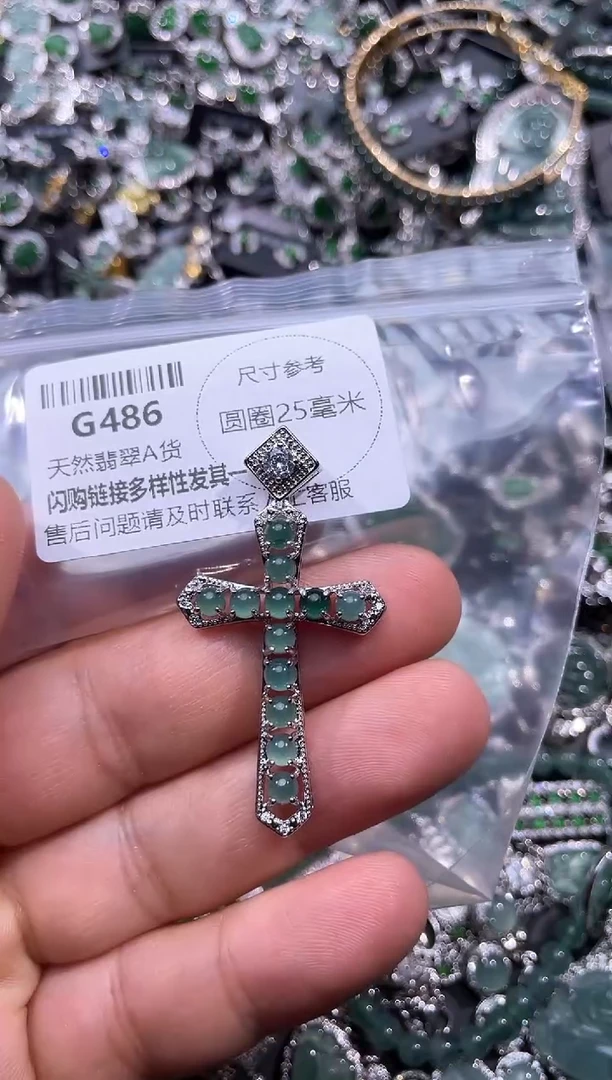 【闪购商品】翡翠颈饰未镶嵌G486吊坠