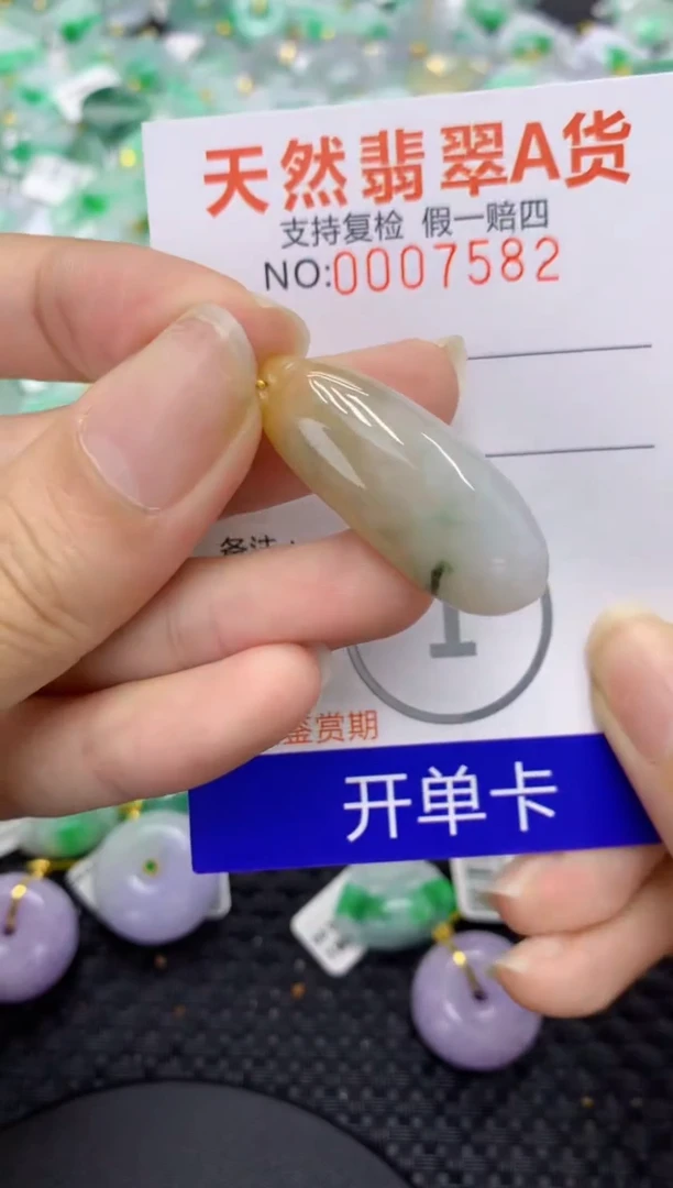 翡翠18K金镶嵌颈饰天然缅甸翡翠A货