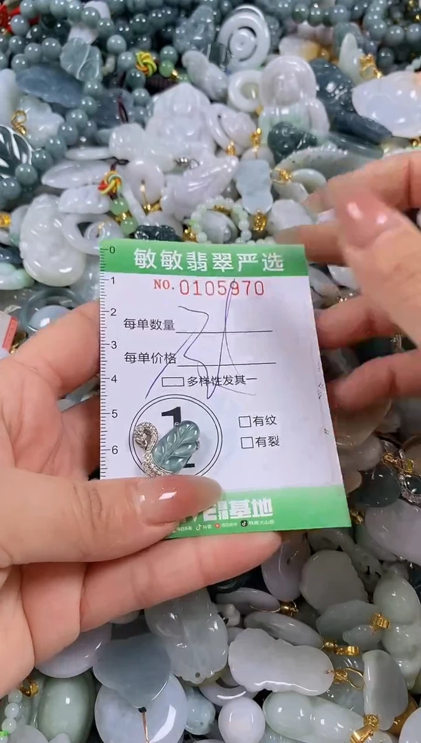 【闪购商品】翡翠颈饰未镶嵌闪购0105970多样性发其一